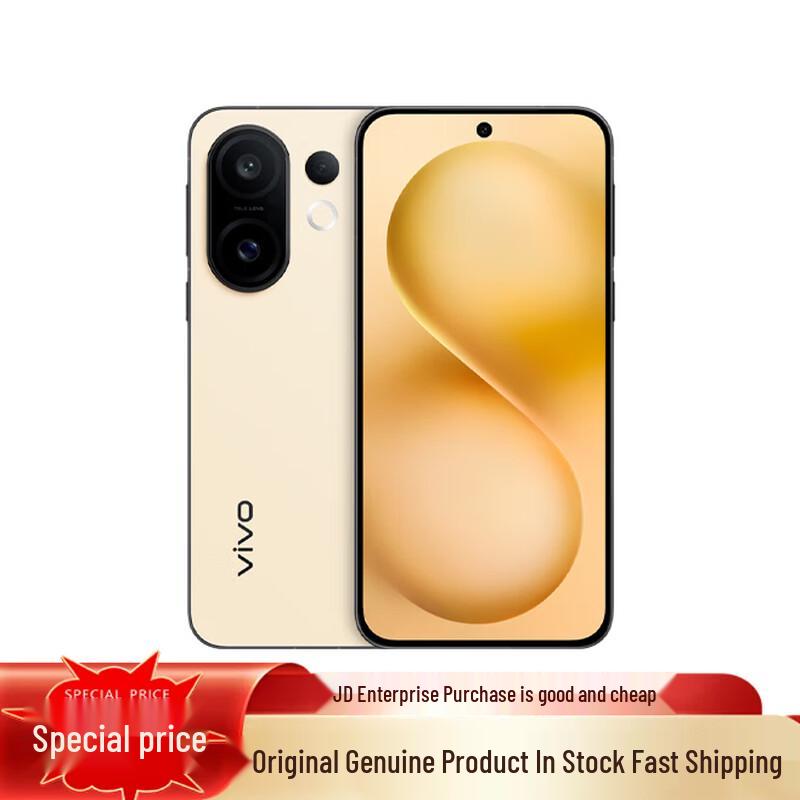 

Смартфон vivo S30 Pro Mini 5G (версія CN) 12GB+256GB