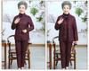 Warm Velvet Cotton Suit for Mom and Grandma: Autumn/Winter Three-Piece Set for Mature Women