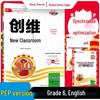 Wang Zhaoxia 6th Grade English Workbook (PEP 2024 Edition)
