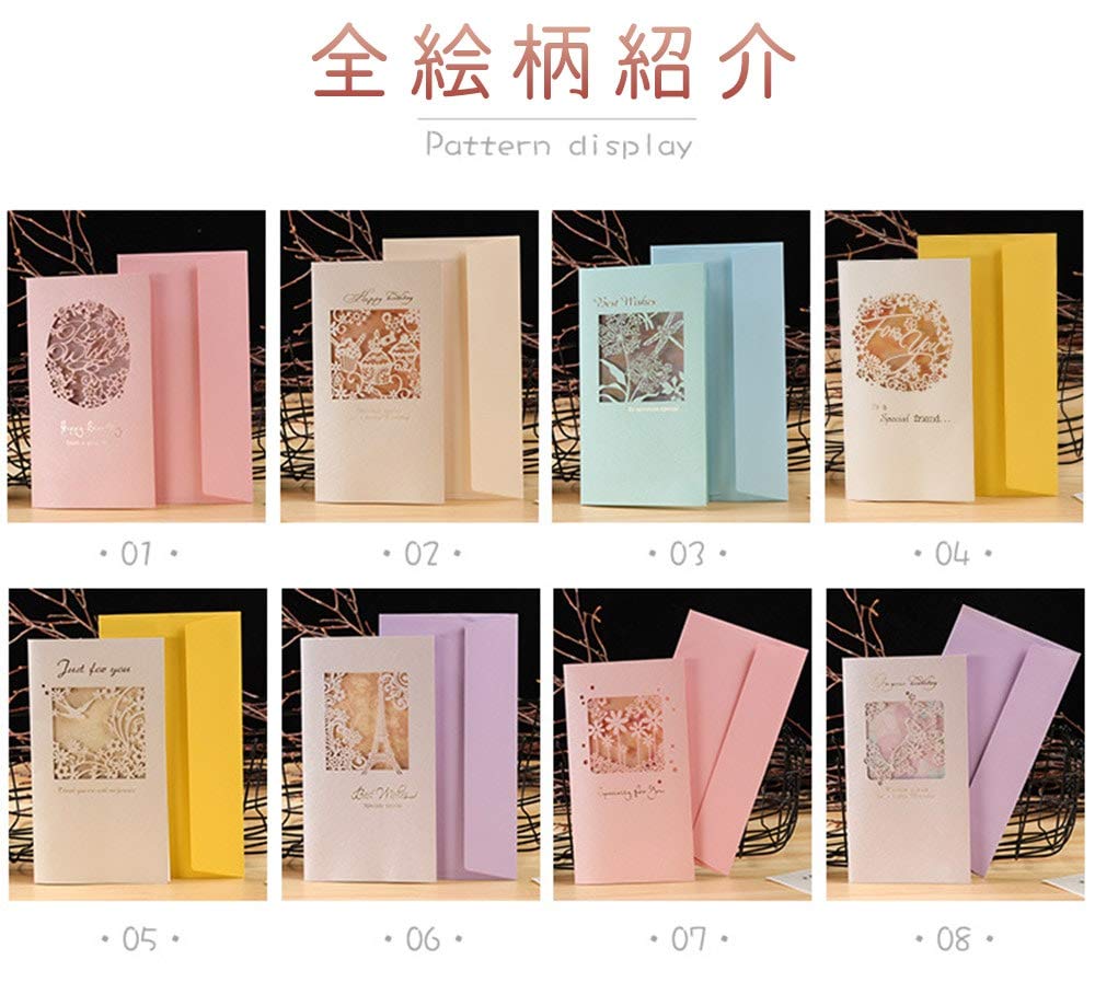 Moin Moin Message Birthday Shadow Eiffel Card Envelope Set of 8 Cards, Greetings, Paper-Cut Silhouettes, Pink, Blue, Yellow, Colorful, Flowers, Large,