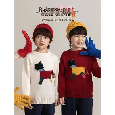 Oberteile (Jungen ab 4 Jahre) – Pullover