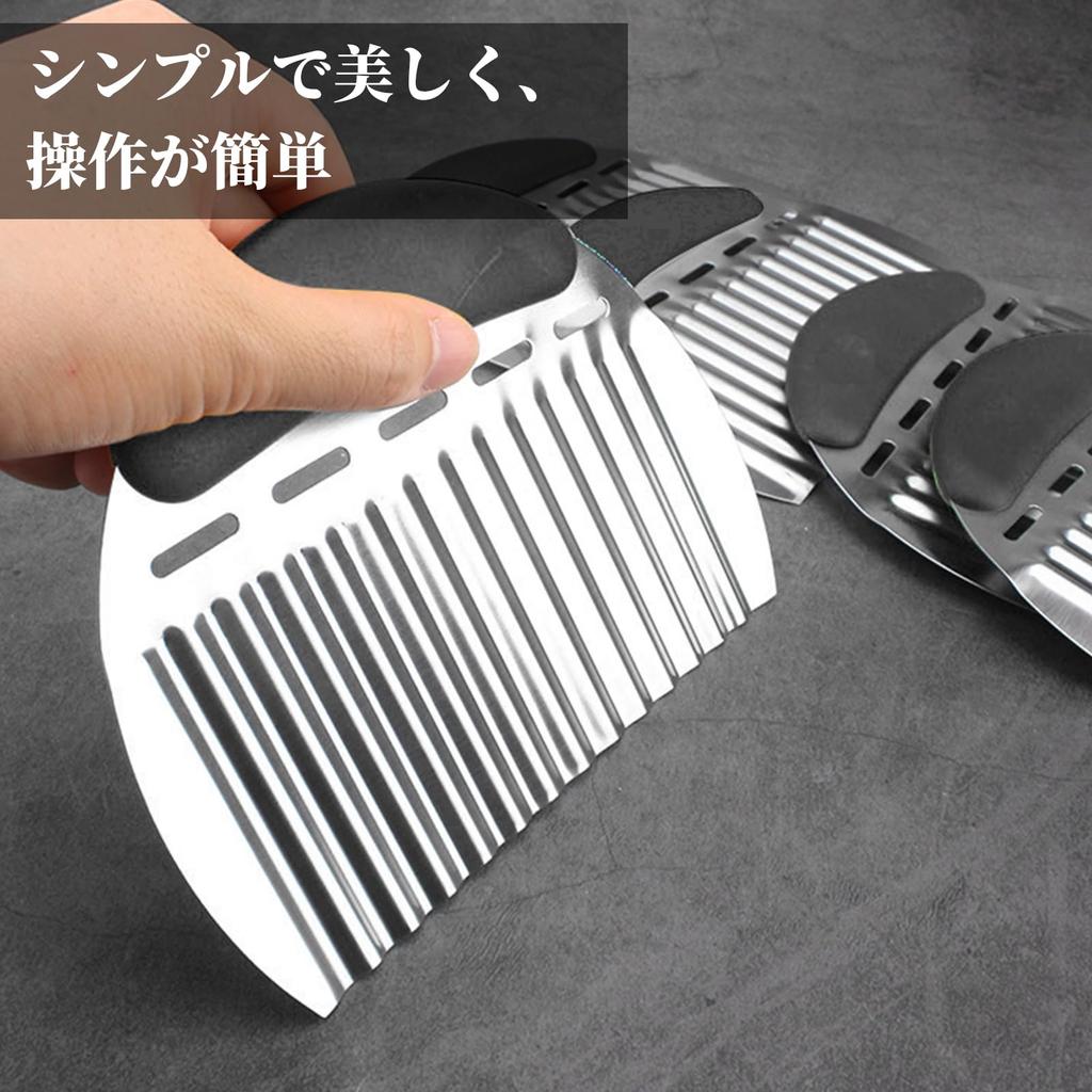 Doyeemei Wavy Potato Potato Crinkle Stainless Steel Corrugated Wavy Vegetable Home and Commercial Kitchen Utensil Cutter, Knife, Cutter, Knife, Knife,