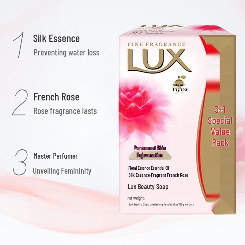LUX Lasting Tender Skin Antibacterial Soap Bar Set