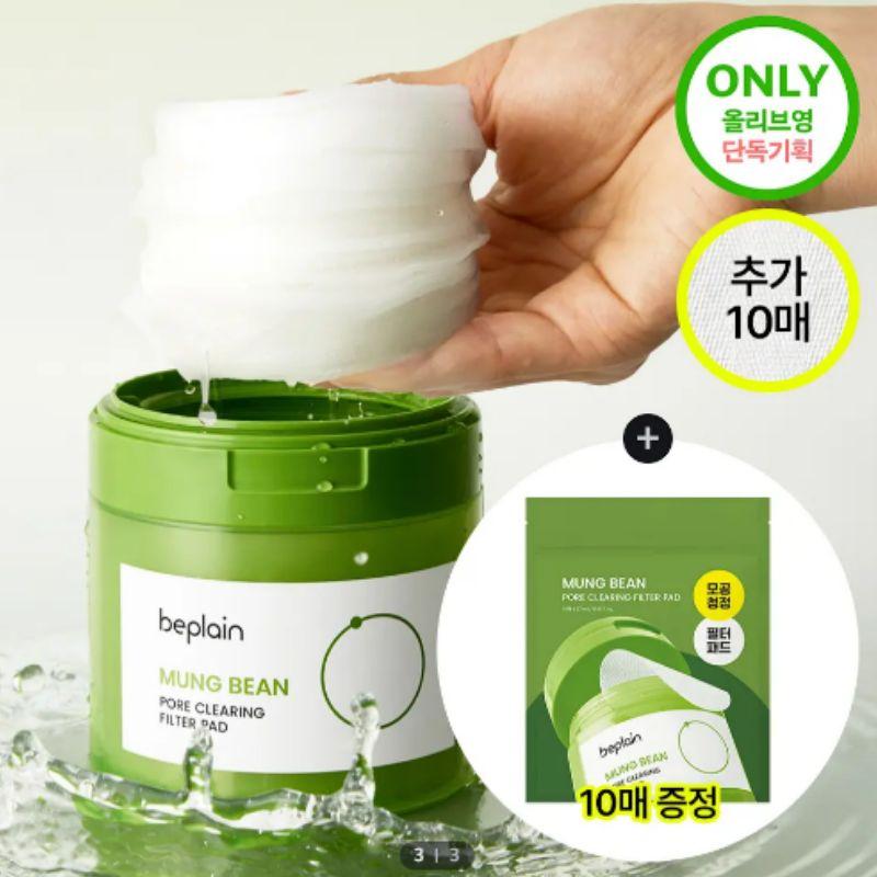 BEPLAIN Mung Bean Pore Clearing Filter Pad 70 Sheets + 10 Sheets