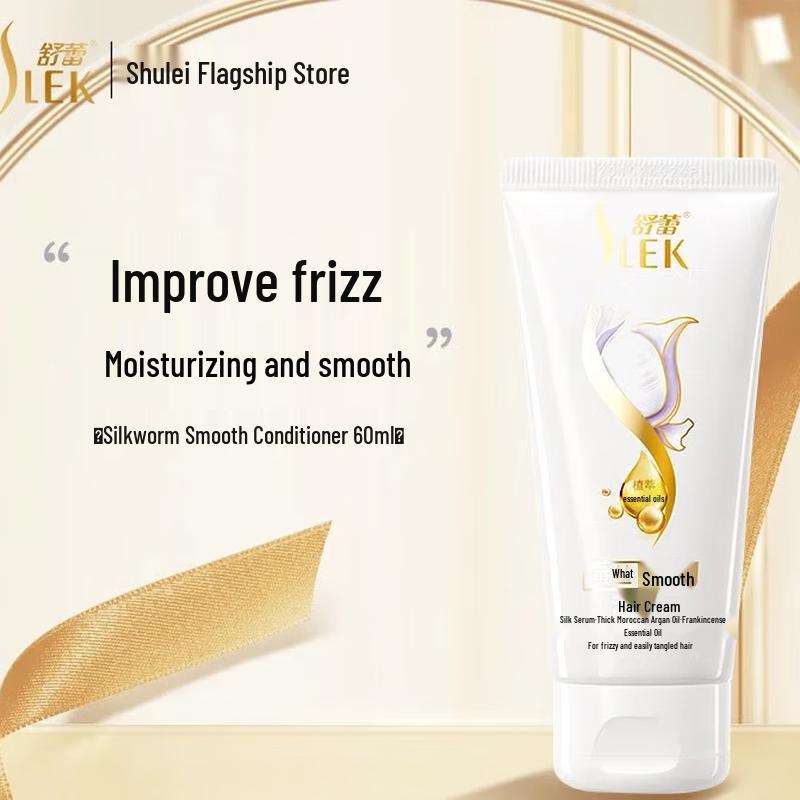 Shulei Silk Smooth Hair Conditioner 60ml