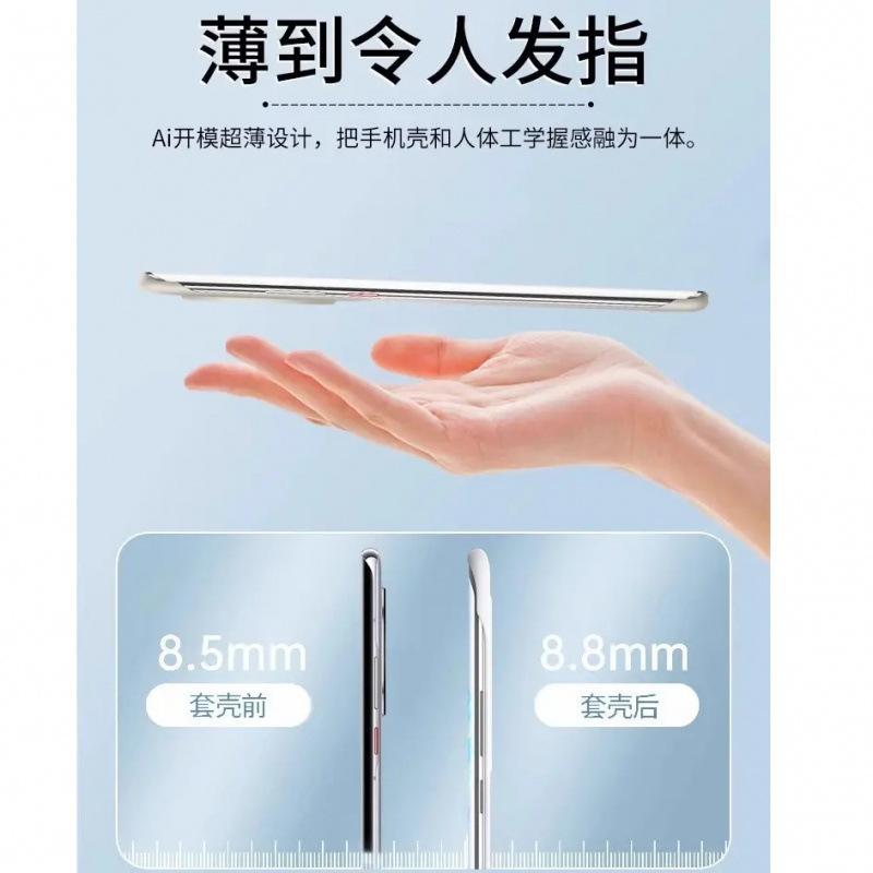 Applicable To Opporeno11pro Mobile Phone Case, Liquid Borderless Reno11 Anti-drop Case, Advanced Sense Hard Por.
