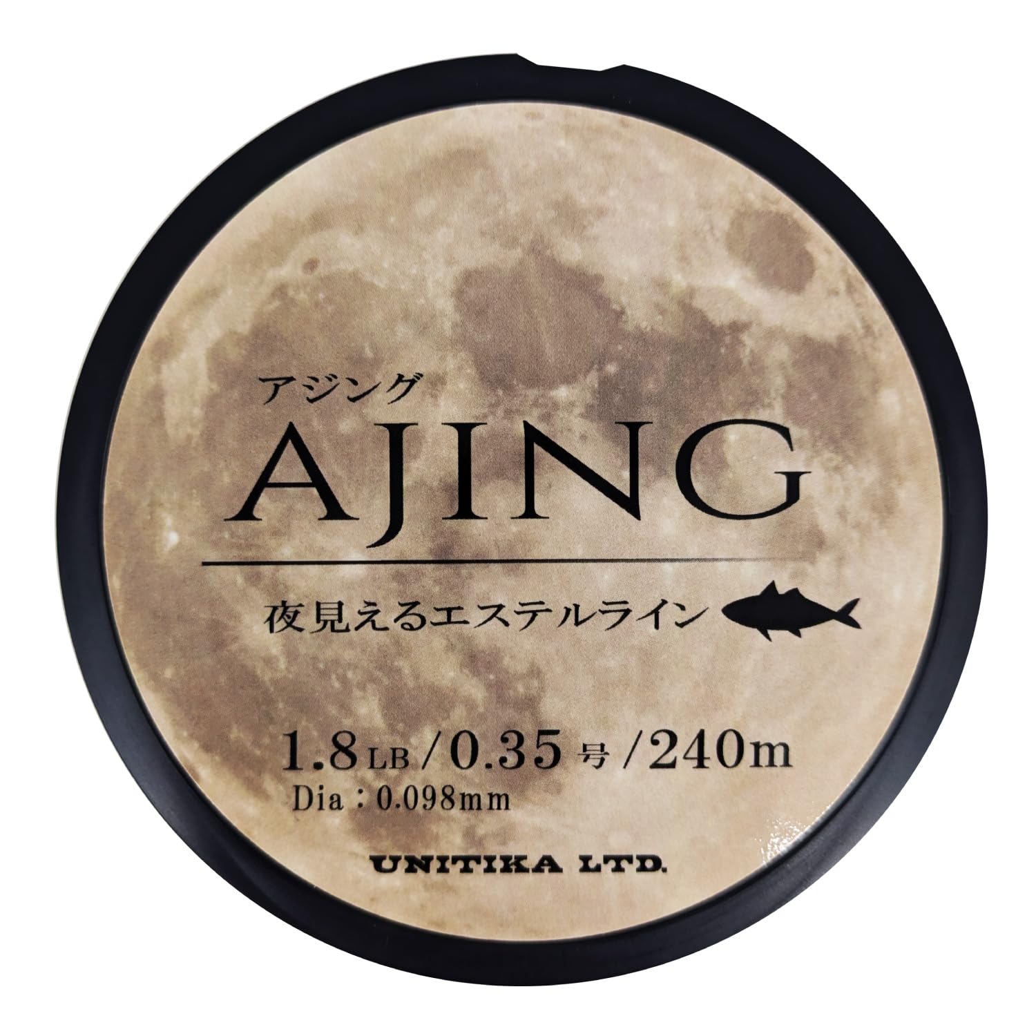 UNITIKA Night Visible Ester Line 240m Pastel Orange 0.35 (1.8LB)