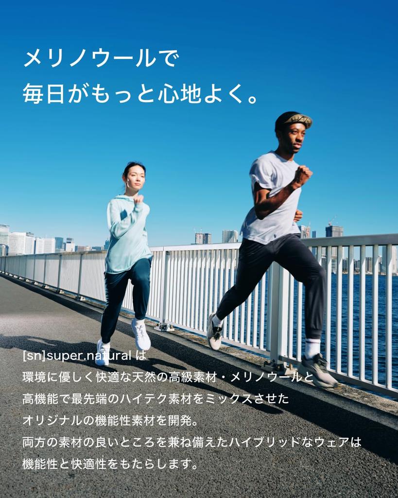 Supernatural WJP 3D Jacquard Yoga Perfect for and Yoga Midnight Size M [super.natural] [sn] Tights, Wear, Moisture-Wicking, Quick-Drying,