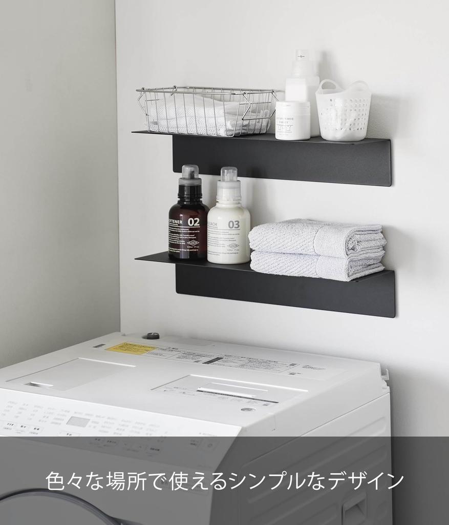 Yamazaki Jitsugyo [Gipskartonpinzette und Holzschrauben im Lieferumfang enthalten] Wandregal mit Magnet W50 Kompatibel mit Gipskartonwänden Schwarz B50 x T15,7 x