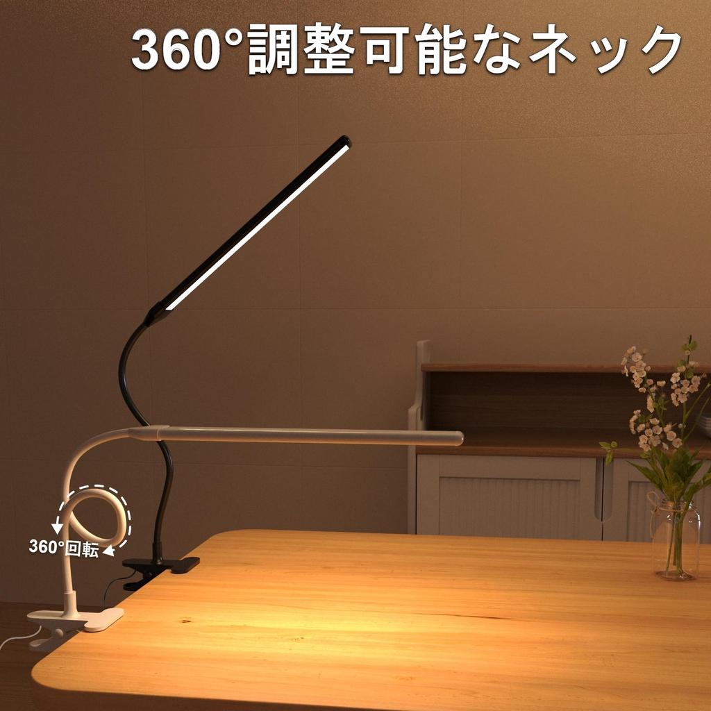 LUTW LED Clip Light, Eye-Friendly, 3-Color Switching (Warm White, Neutral White, Daylight), Stepless Dimming, Memory Function, USB Powered, Bright