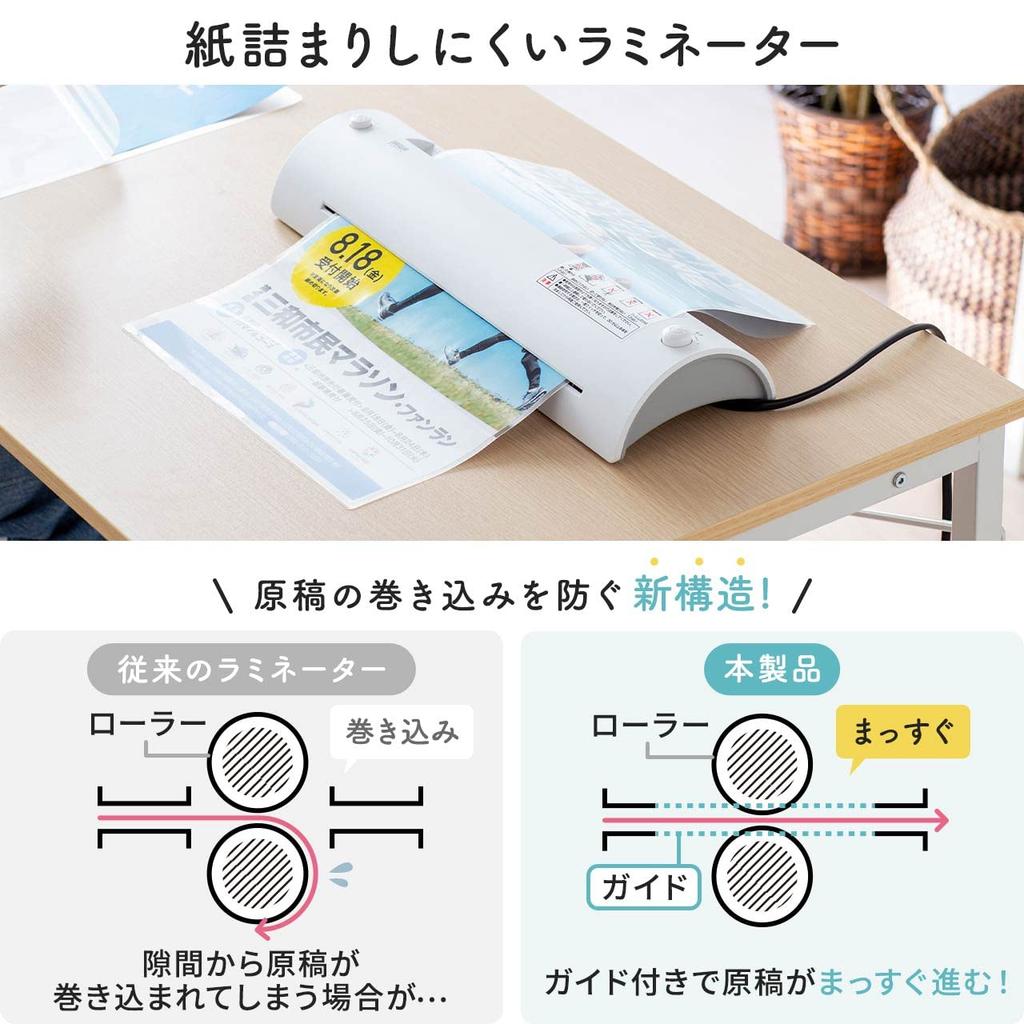 Sanwa Direct Laminator, A3/A4 Compatible, Paper Jam Prevention Design, Beginner-Friendly, 60-Second Warm-Up Time, 400-LM011