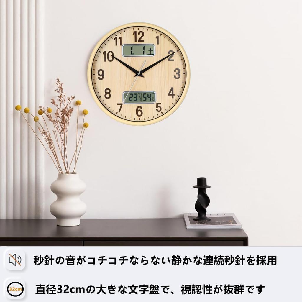 Nbdeal Wall Clock Silent Continuous Second Hand Analog Calendar Temperature Humidity Display Diameter 32cm MSY-6668