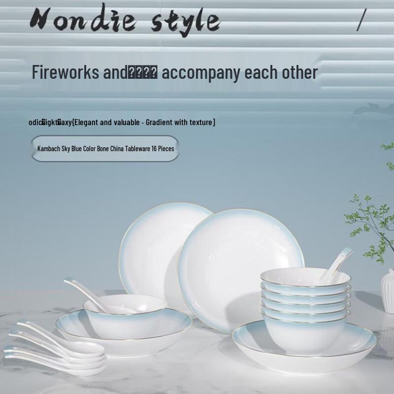 Kobach Celadon Bone China 16-Piece Tableware Set