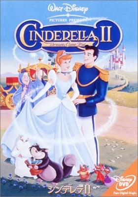 DVD  - Cinderella II Japan Movies & DVD Used