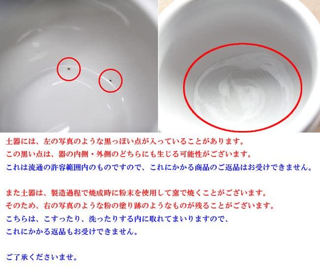 Ise - Miyachu - [Shinto altar set] Shinto altar offering set [Earthenware set, 4 inches] [With Miyachu tag]