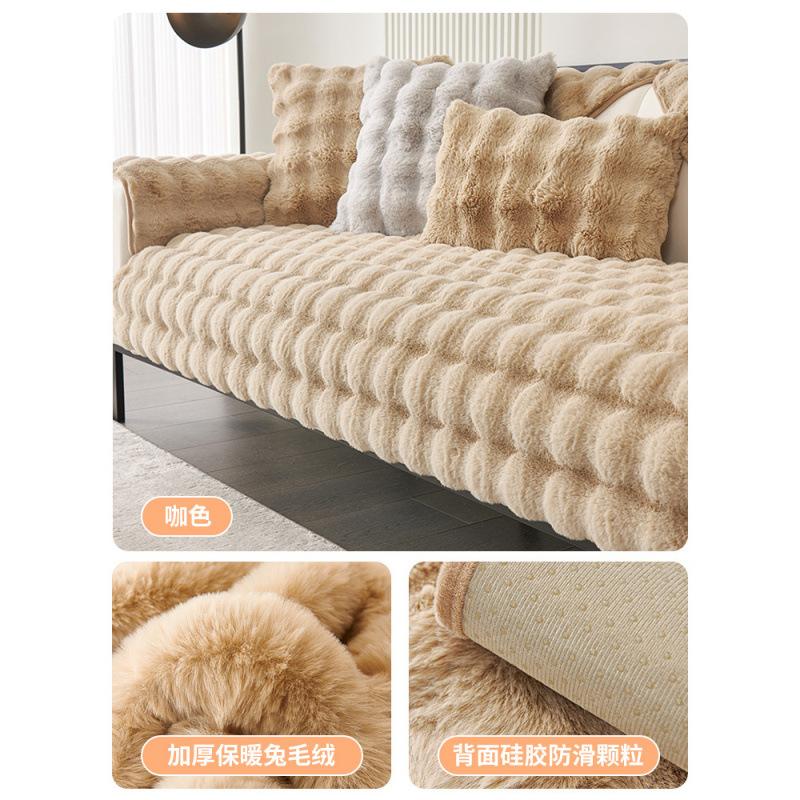 

Rabbit Plush Three Seats And One Concubine Sofa Cushion, Thickened Non-Slip Light Luxury Sofa Cover In Autumn And Winter, Cloth Towel 70*70cm
