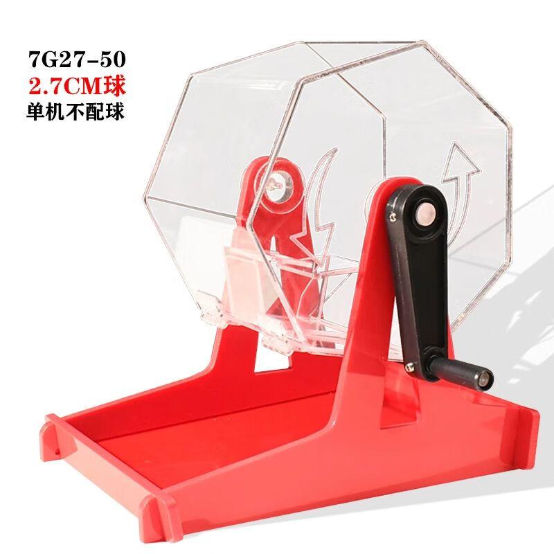 Hand-Cranked Acrylic Raffle Machine One Size