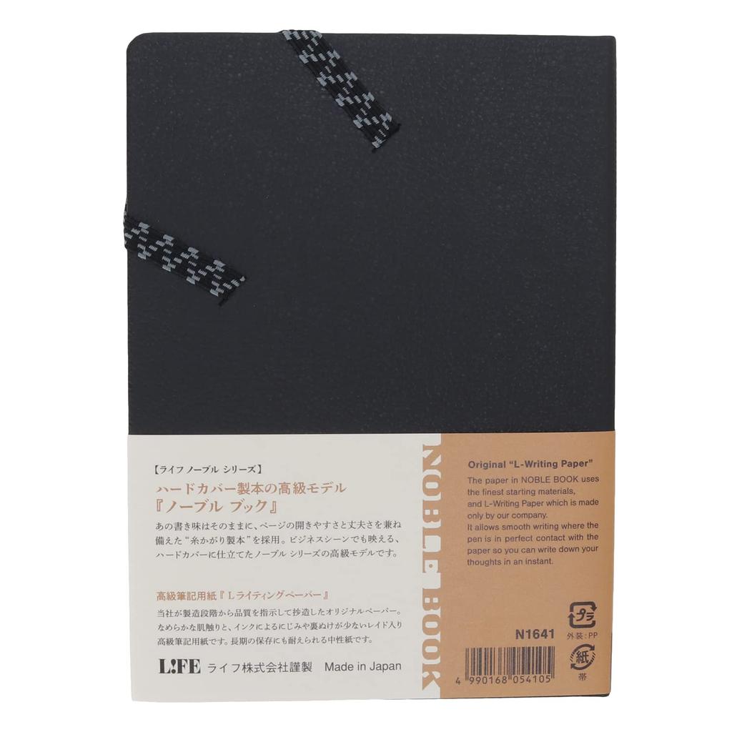 Life Note Noble Book A6 Plain N1641 Black