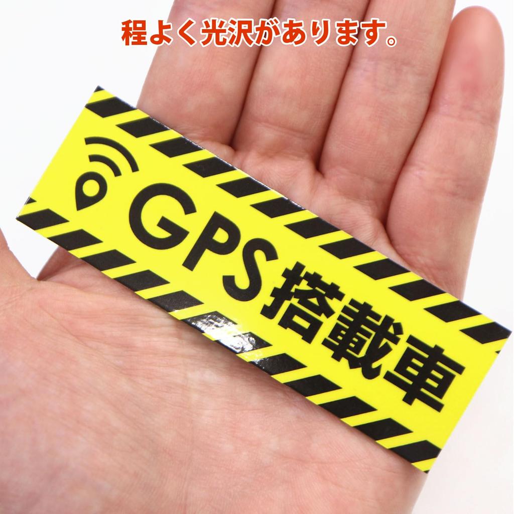 Anti-theft Magnetic Sticker for Cars, 3.5 X 1.2 Inches (90 X 30 Mm), Mini