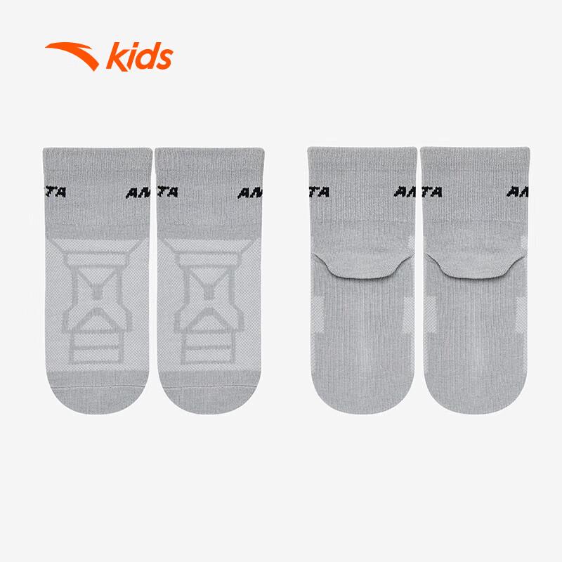 Anta Kids' Skin-Friendly Mid-Calf Socks (3-Pack)