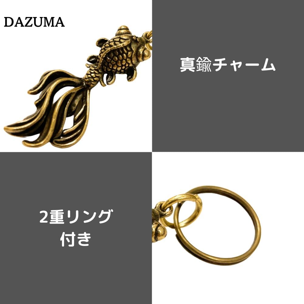 Goldfish Feng Good Luck Antique Goldfish Pendant Money Luck Strap [DAZUMA] Keychain, Shui, Charm, Brass, Style, Top, Charm, Accessory, Pendant, (Gift