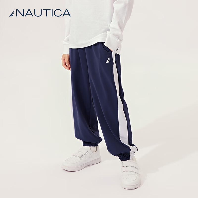 Nautica Kids' Anti-Mosquito Quick-Dry Sport Pants