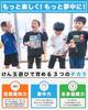 Spannendes Kendama "Anfänger" für Kleinkinder und Grundschüler | Kendama-Zertifizierung empfohlen | Perfekt für Kinder und Anfänger | Große Platte M