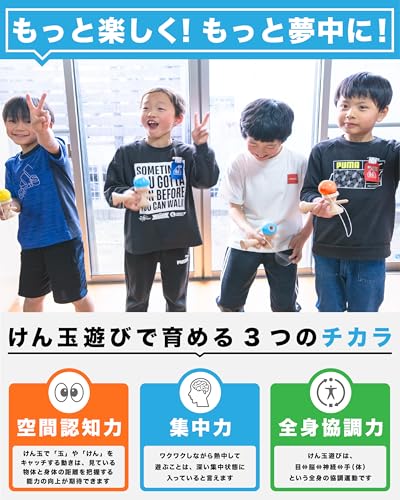 Spannendes Kendama "Anfänger" für Kleinkinder und Grundschüler | Kendama-Zertifizierung empfohlen | Perfekt für Kinder und Anfänger | Große Platte M