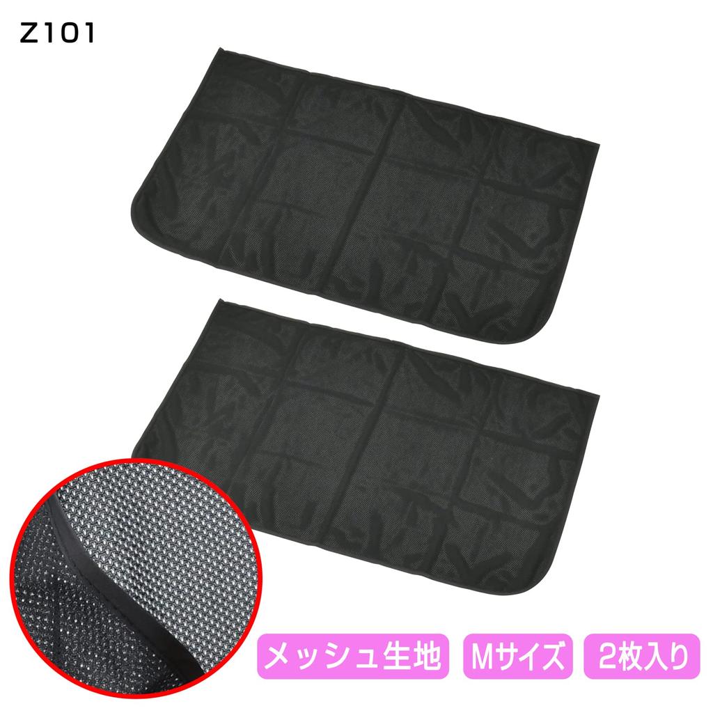 SEIWA Easy Magnetic Car Mesh Magnetic Protects Against Direct Sunlight and UV Privacy Easy Perfect for Car Camping Curtains, Type, Medium, Z101,