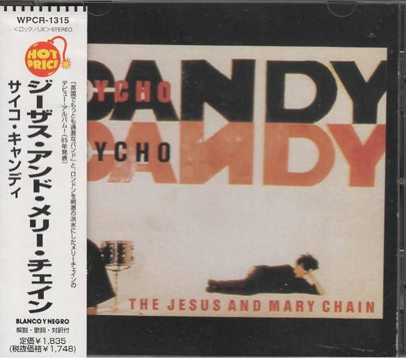 

CD JESUS & MARY CHAIN - Psychocandy WPCR1315 Blanco Y Negro 1997 Japan Rock Used