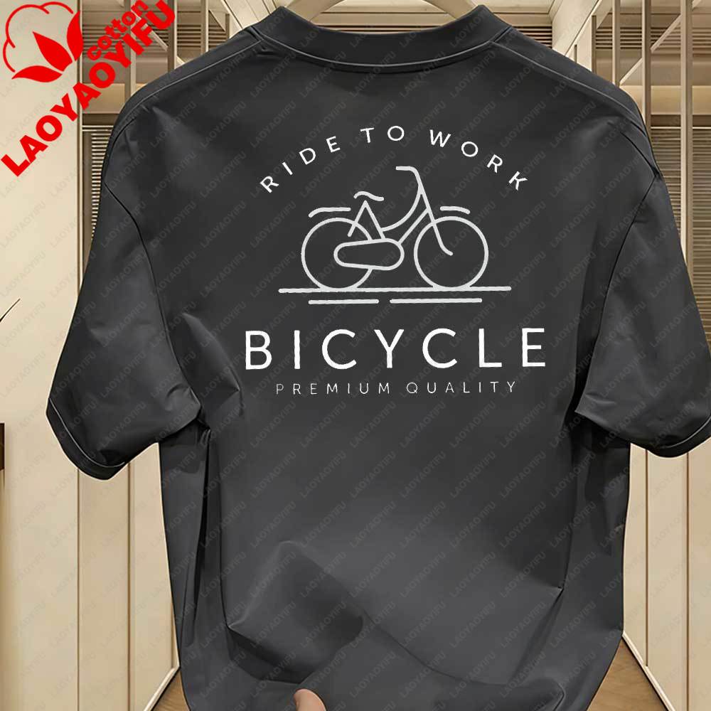 Unisexs Minimalist Ride To Work Bicycle Slogan TShirt Commuter Cycling Graphic Cotton Tops for City Bike Enthusiasts Cyclist Gift