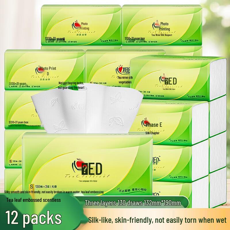 Mind Act Upon Mind Tea Language Silk Series Facial Tissues