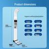 Shanghe Smart Ultrasonic Height and Weight Scale