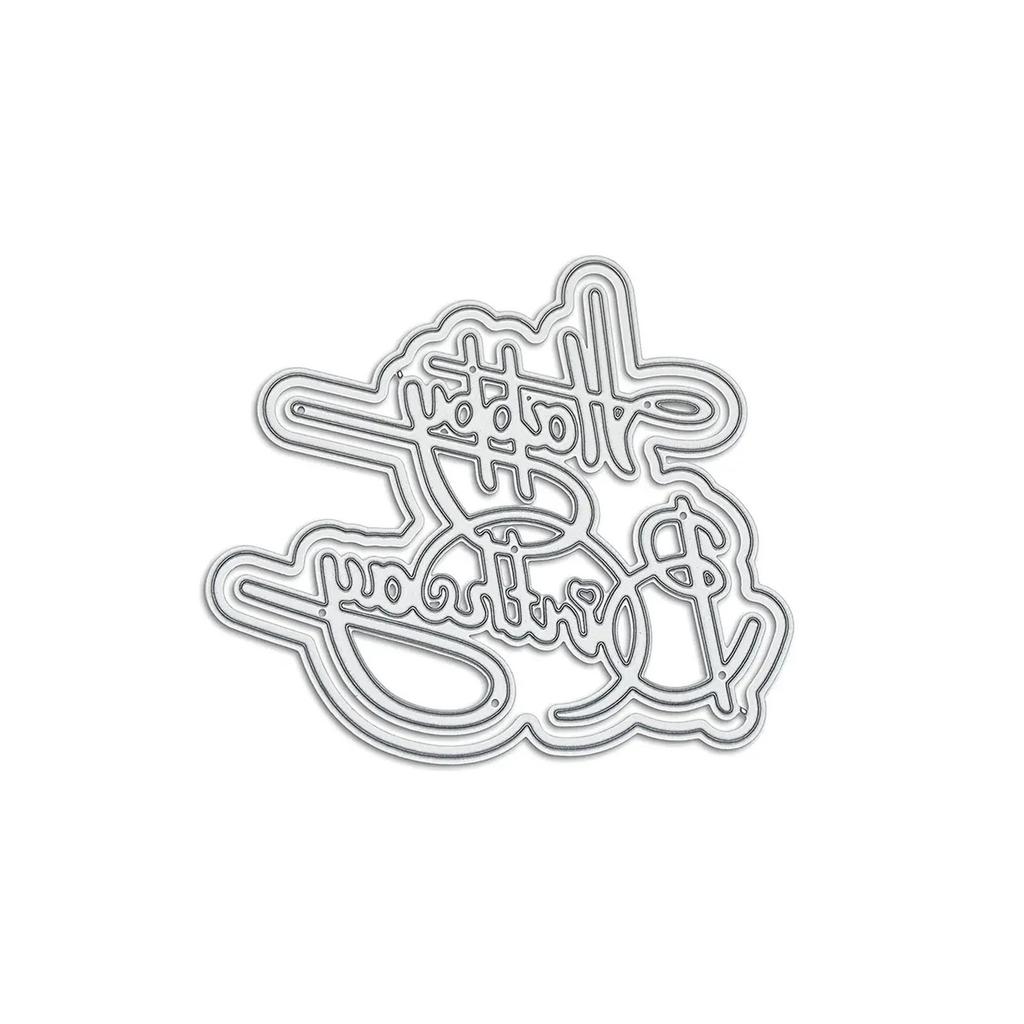 Happy Birthday Metal Cutting Dies Scrapbooking Stencil Die Cuts Card Embossing DIY Photo Album Template Mold Decoration