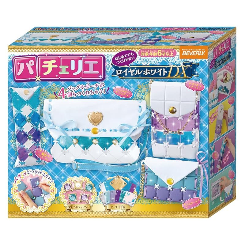 BEVERLY Pacherie Royal White DX [You can make up to 4 items] [Easy to make even for beginners]