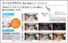 Panasonic Ceiling Light Standard Dimmable Color Color Light Bulb Tatami LGC31104 (Daylight - Color) ~8
