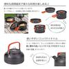 Takeda Corporation [Outdoor Cookware Set] Black 18 X 18 X 12 Cm Camping Cooker 13-Piece Set CPCST-13