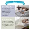 EMOOR Japanese-made Washable Comforter, Single Size, 100% Cotton, Dust Mite Resistant, Antibacterial, and Odor Resistant, "Classe Light