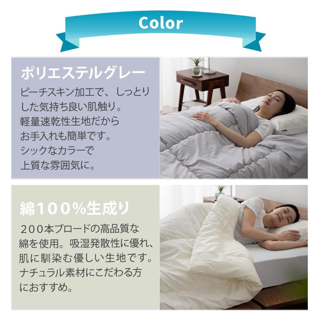 EMOOR Japanese-made Washable Comforter, Single Size, 100% Cotton, Dust Mite Resistant, Antibacterial, and Odor Resistant, "Classe Light