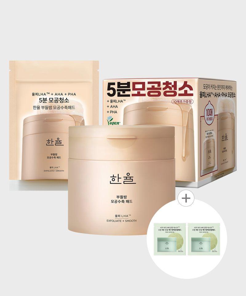 Soft Balm Pore Tightening Pads 60+10 Sheets Special Set