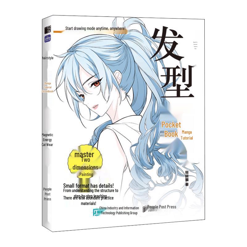 Manga Hair Style Tutorial Pocket Book
