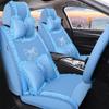 2018 Beijing BJ40/BJ20/BJ80 Universal Cartoon Car Seat Cover - All Seasons Full Surround Cushion