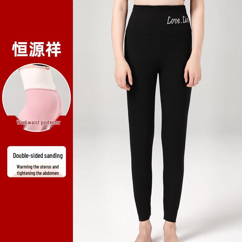 Women's Double-Sided Brushed High-Waist Tummy Control Thermal Leggings
