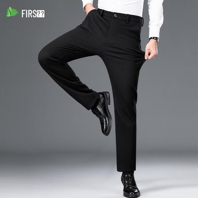 Shanshan Men's Wool Blend Straight-Leg Business Casual Pants