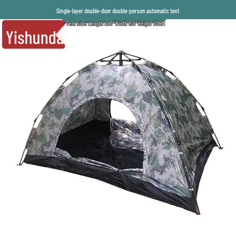 Yi Shun Da Outdoor Camping Gear