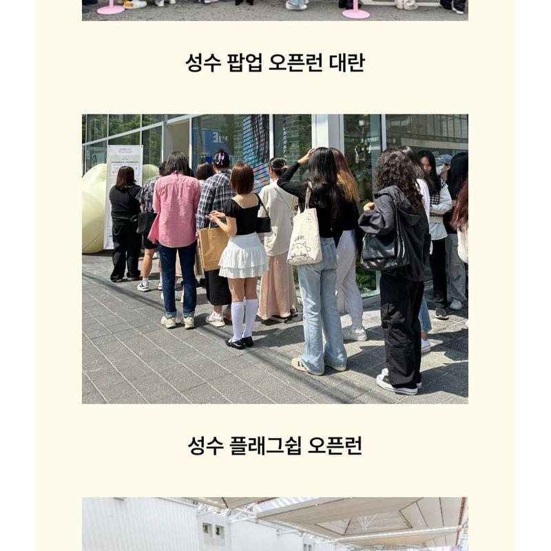 WHIPPED - Vegan Topping Body Butter - 3 Types