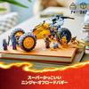 LEGO Ninjago Elin's Ninja Off-Road Buggy 267-Piece Set