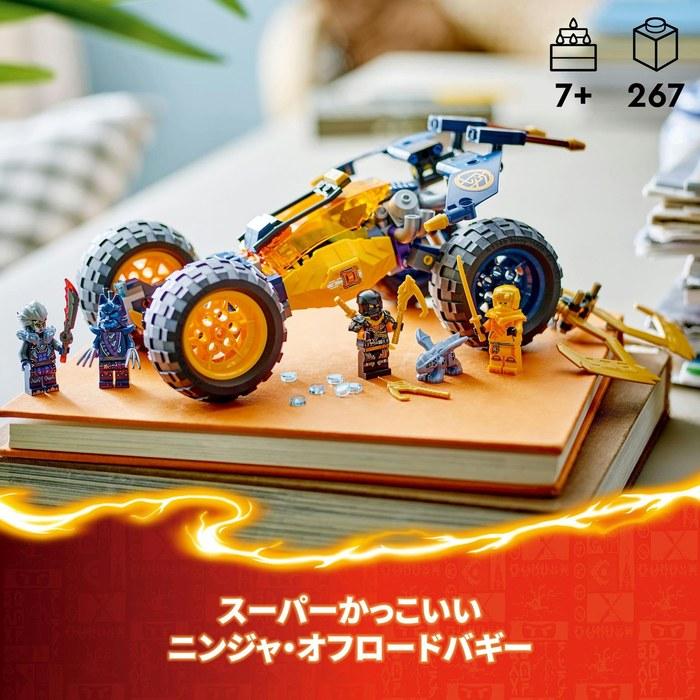 LEGO Ninjago Elin's Ninja Off-Road Buggy 267-Piece Set