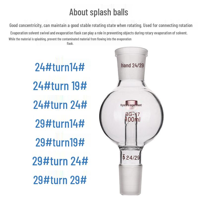 Adattatore a Sfera Antischizzi in Vetro Antideflagrante per Evaporatori Rotanti (100/250/500/1000ml)
