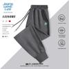 JEANSWEST LIFE Men's Casual Tapered Knit Track Pants